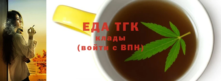 Cannafood конопля  МЕГА маркетплейс  Котельники 