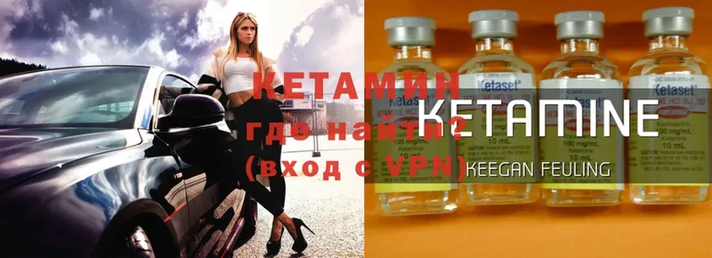 гидра ссылка  Котельники  Кетамин ketamine 