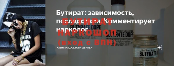 винт Бугульма