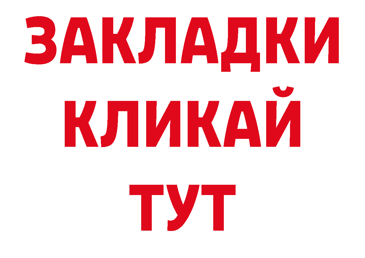 ЭКСТАЗИ 280мг ССЫЛКА shop ОМГ ОМГ Котельники